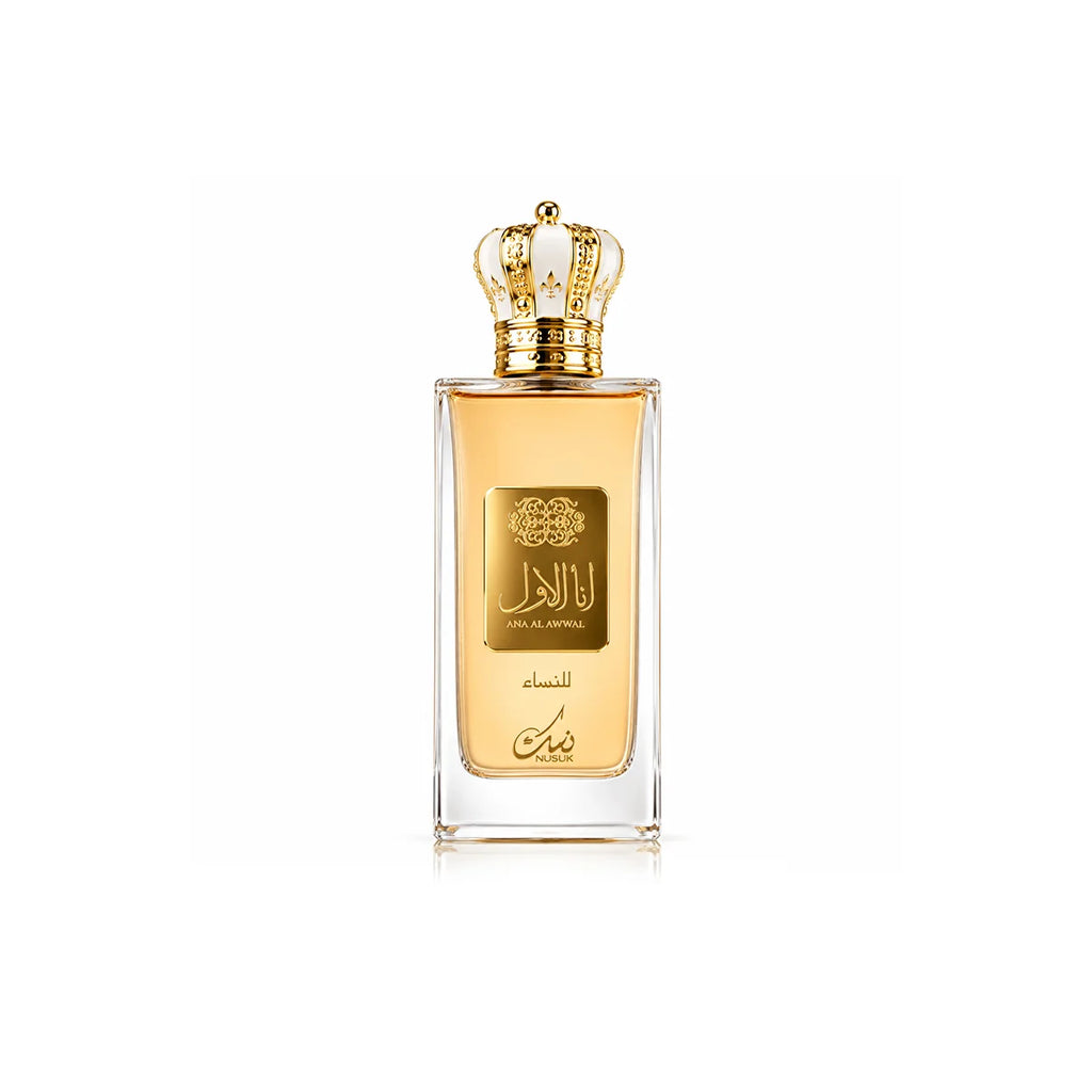 Nusuk Ana Al Awwal Golden