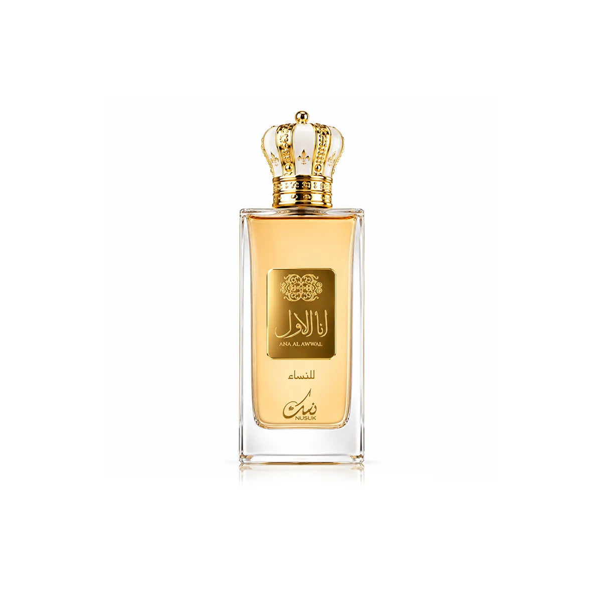 Nusuk Ana Al Awwal Golden