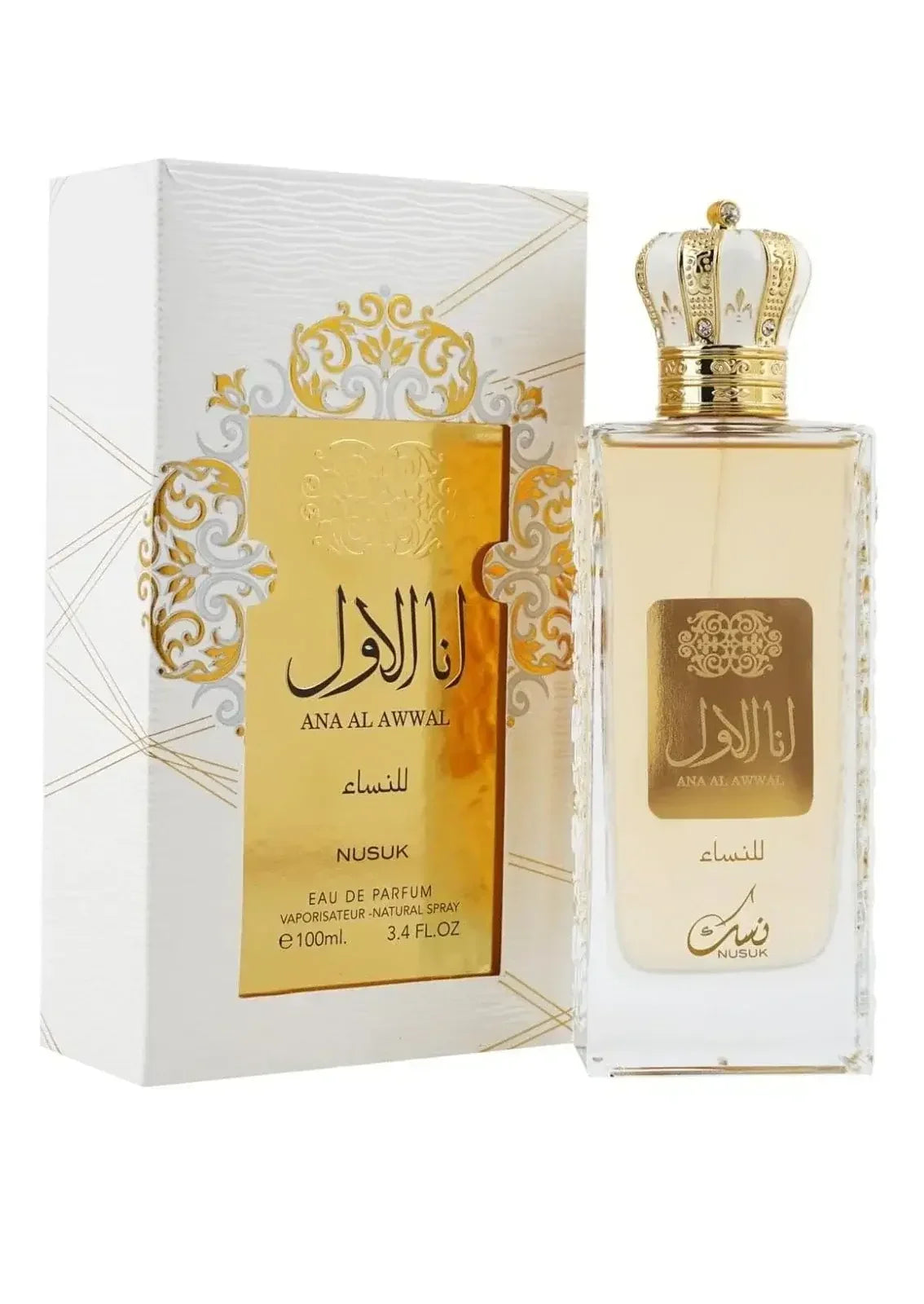 Nusuk Ana Al Awwal Golden