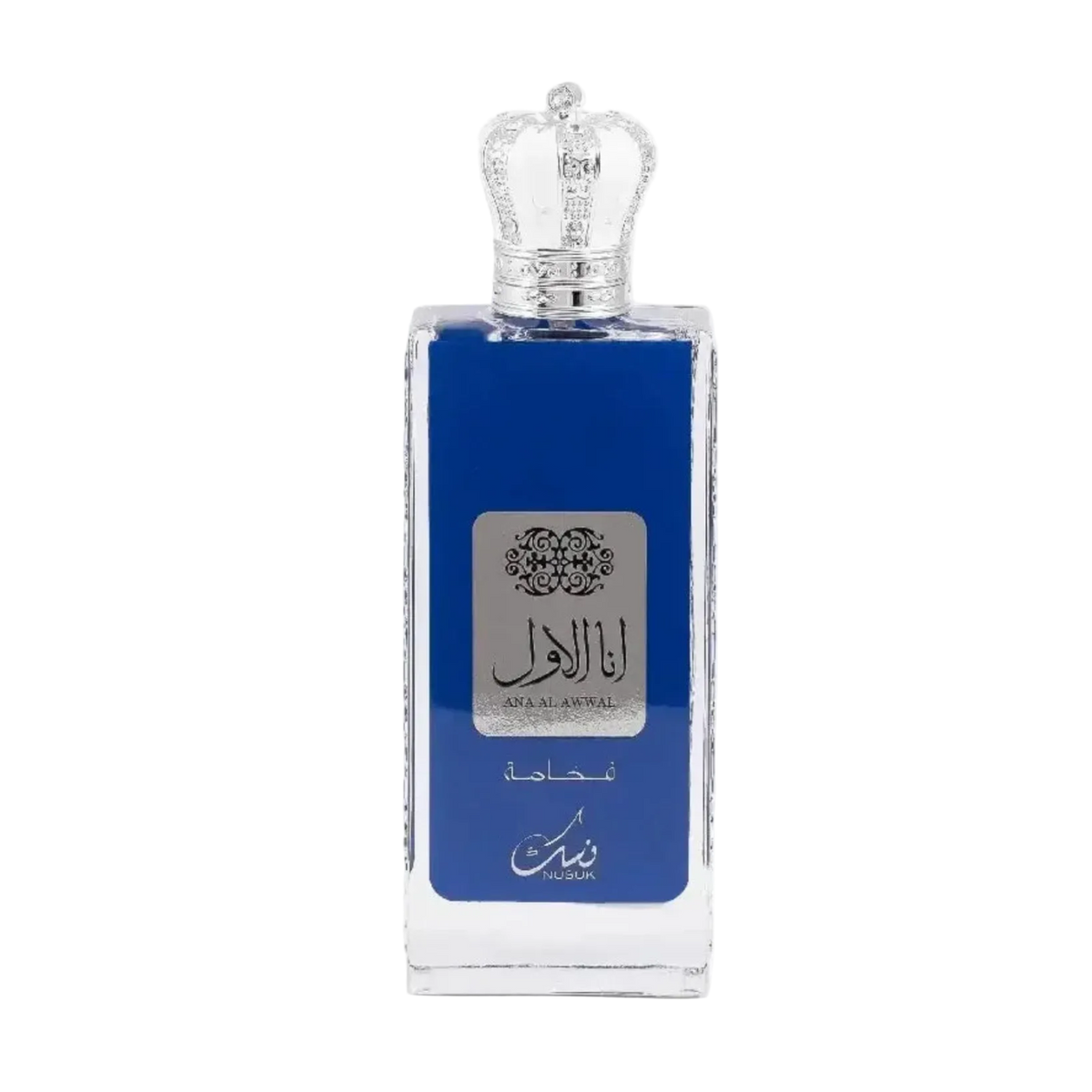 Nusuk Ana Al Awwal Fakhama