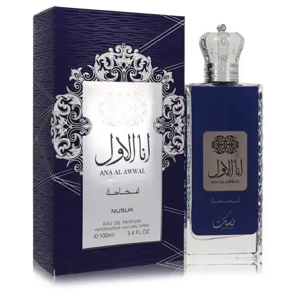 Nusuk Ana Al Awwal Fakhama